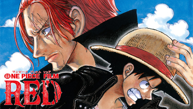 One Piece Film Red 赤髪のシャンクス とは一体 ルフィとの約束 頂上戦争終結 ほかキャラクター振り返り 超 アニメディア