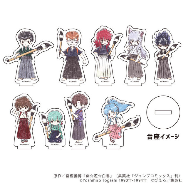 幽遊白書☆妖狐蔵馬 ミストグラフ【30周年描き下ろし/スタジオ