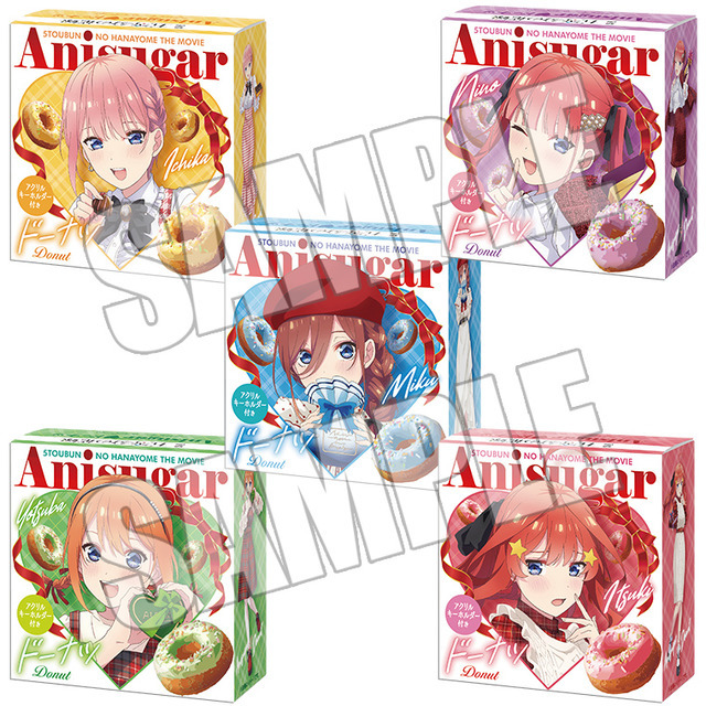 五等分の花嫁 Anisugar あにしゅが 缶バッジ プリン パティシエ 7020円