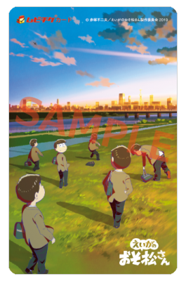 劇場版 えいがのおそ松さん の予告編と学生服 現在の6つ子を描いたティザービジュアル 公開は3月15日 超 アニメディア