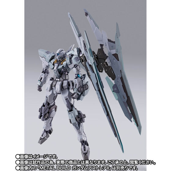 メタルビルド　ガンダムアストレアⅡ ＋ プロザンユニット　未開封 METAL BUILD ガンダムアストレアII + プロトザンユニット 未開封