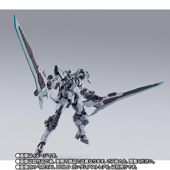 L BUILD『ガンダムアストレアⅡ & プロトザンユニット2種セット METAL BUILD「ガンダムアストレアII」＆「プロトザンユニット