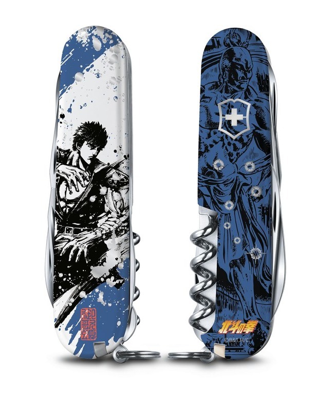 エコメルカリ便商品！　北斗の拳グッズ詰め合わせ 北斗の拳」ケンシロウとラオウが大迫力の墨絵に！ 世紀末キャンプ×御歌