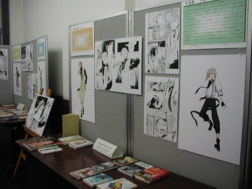 文豪ストレイドッグス 聖地 横浜所在の12の図書館で 文豪を知ろう 巡回展示を開催へ 超 アニメディア