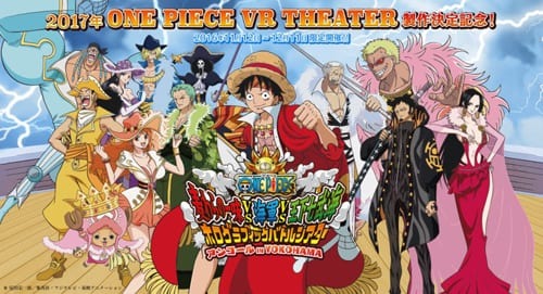 One Piece ホログラム上映が横浜でアンコール開催決定 麦わらバトルカフェも期間限定で登場 超 アニメディア