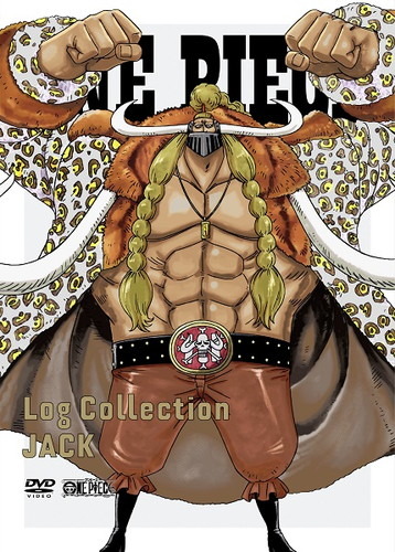 君も海賊王になれる 日本全国に 全絵柄のロードポーネグリフが出現 Dvd One Piece Log Collection ゾウ編発売記念キャンペーン開始 超 アニメディア
