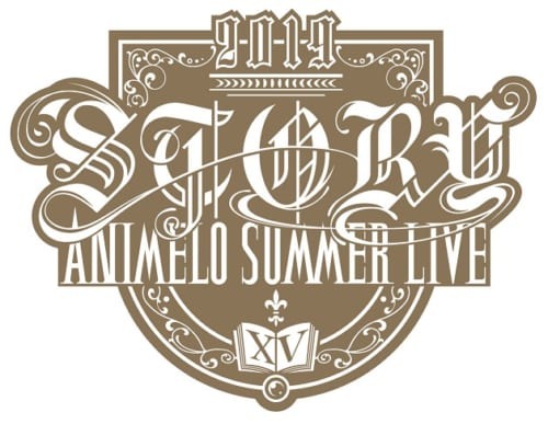 トリはaqours Animelo Summer Live 19 Story ２日目セットリストを公開 超 アニメディア