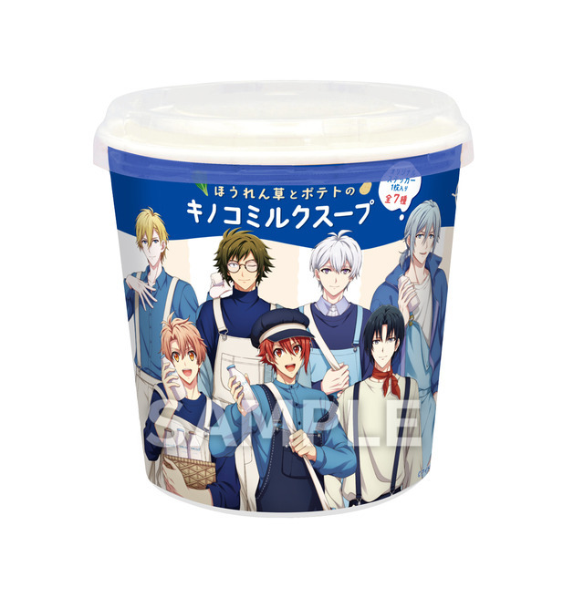 アイナナ」陸や壮五、環がイケメン“牛乳配達員”に！ IDOLiSH7に