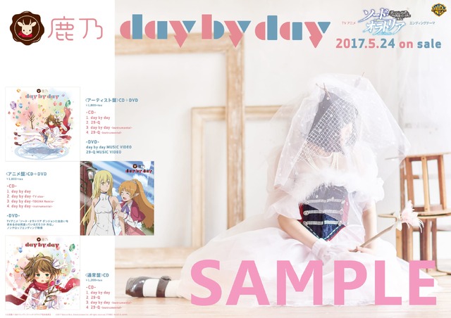 sample_b2_kano_daybyday