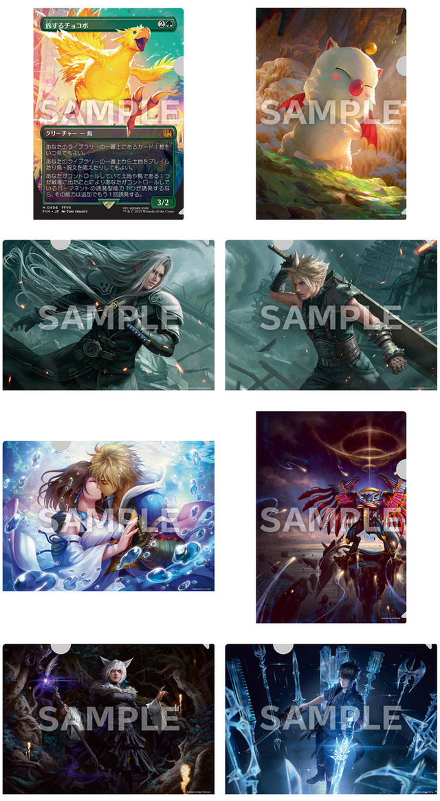 限定 FF7 リバース エアリス ファイナルファンタジー7 クリア