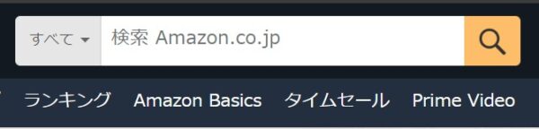 Amazonプライムビデオ登録