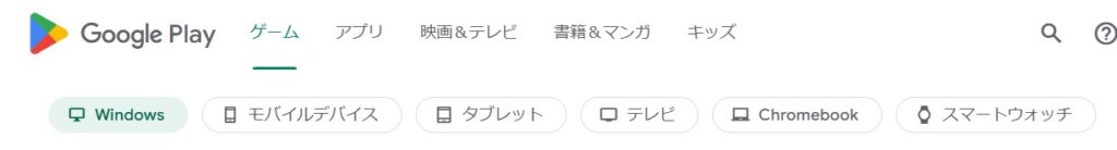 googleplay