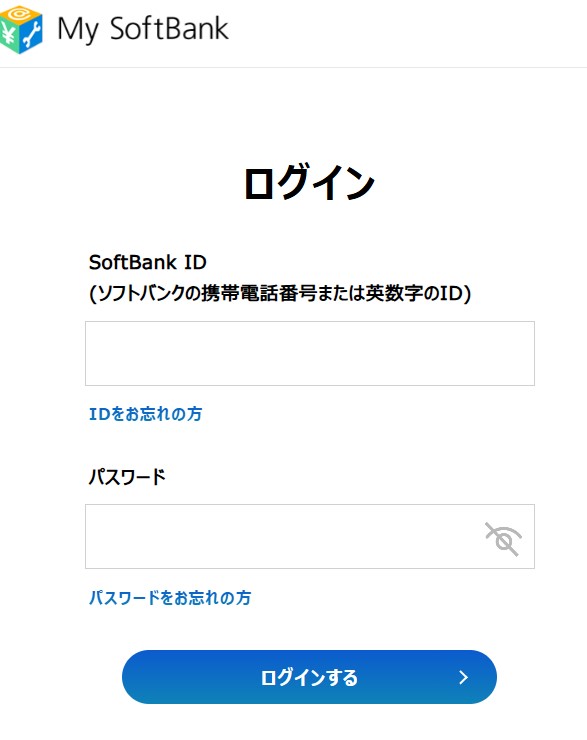 Netflix Softbankからの解約