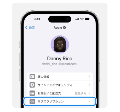 Hulu解約 iTunes Store決済