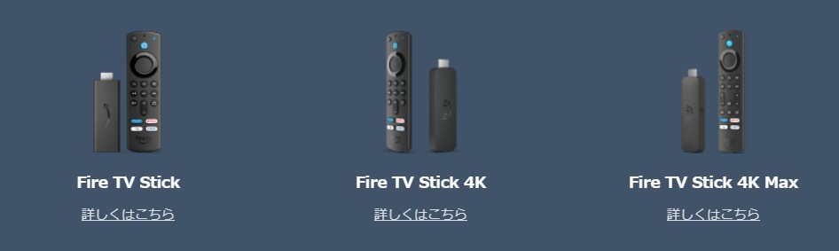 U-NEXT-FIRE-TV-STICK