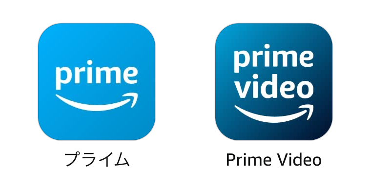 アマゾンプライムアイコン2