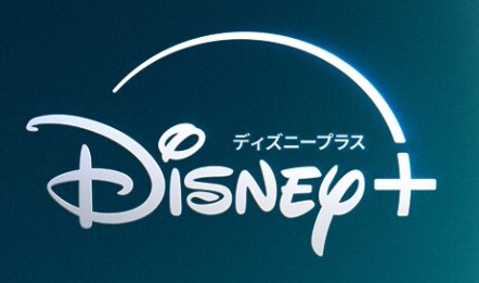 ディズニープラスロゴ