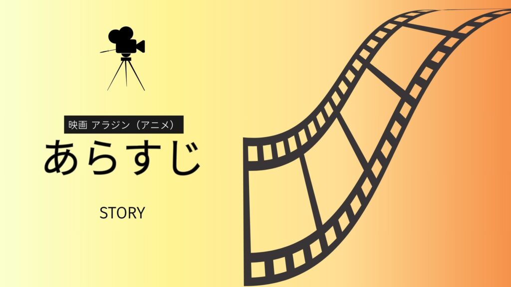 映画 アマゾン アニメ 基本情報