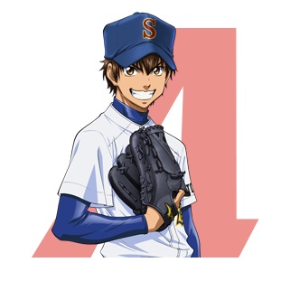 沢村栄純