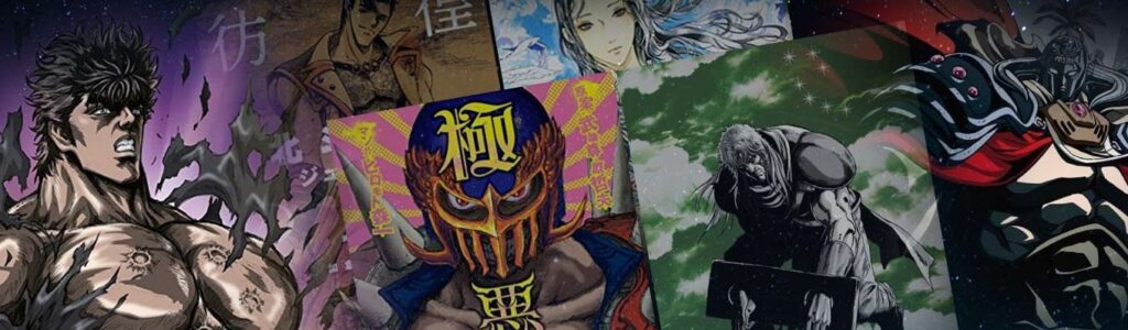 北斗の拳公式