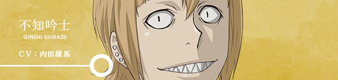 shirazu