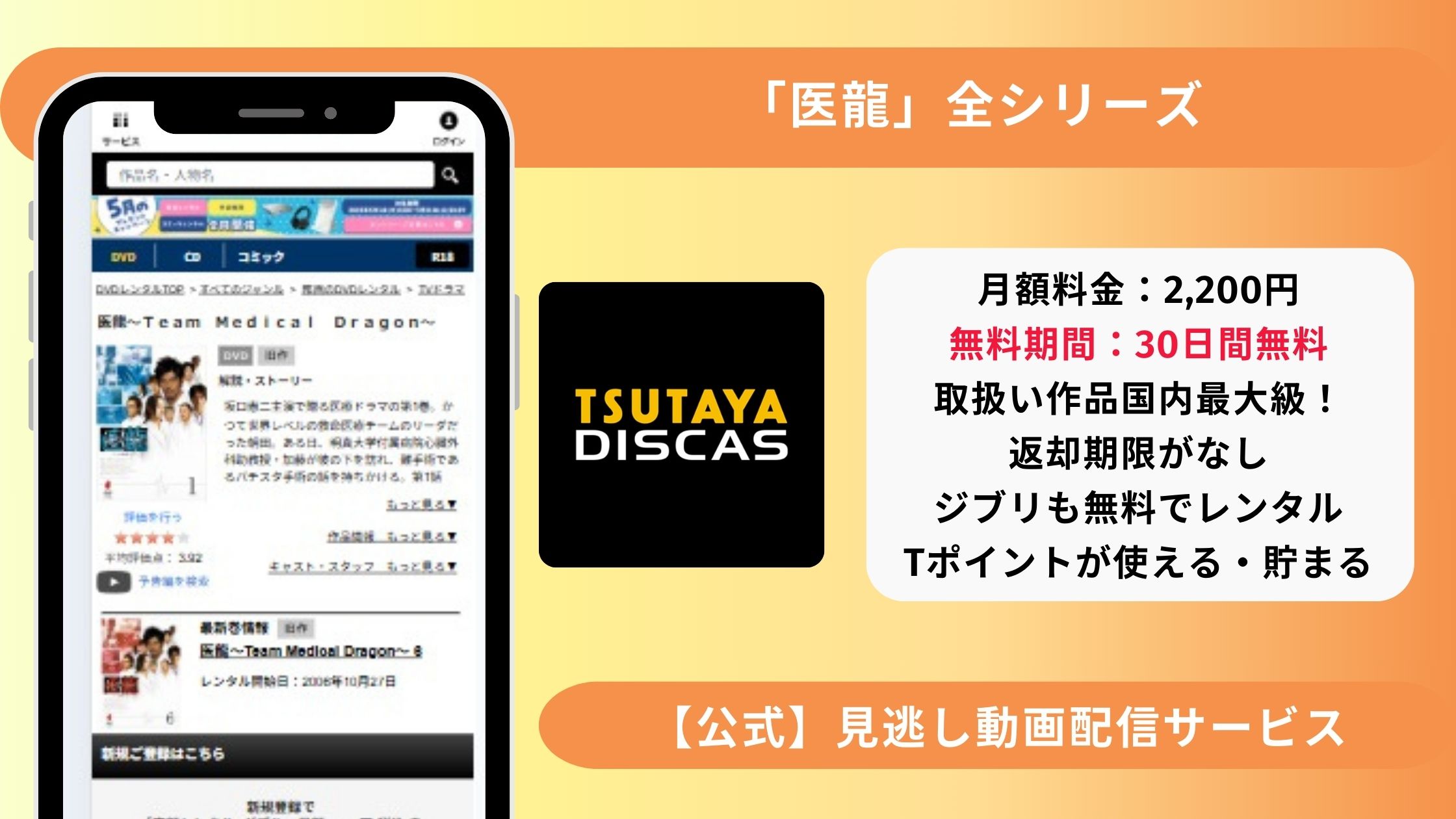 iryueyecatching