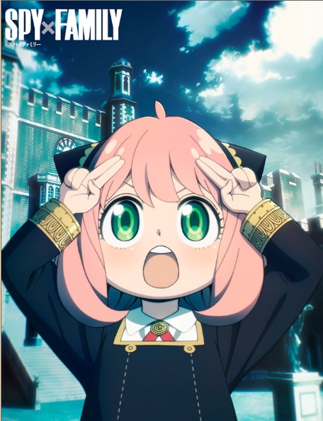 スパイファミリーキャラクターアーニャ