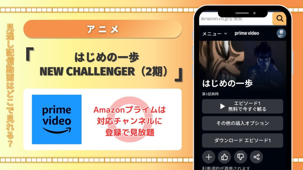 はじめの一歩（1〜123まで）✳︎119と122のみ欠品 はじめの一歩】110巻分が無料で読める！ボクシング漫画の金字塔