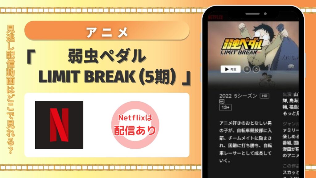 https://www.amazon.co.jp/gp/video/collection/IncludedwithPrime?&linkCode=ll2&tag=chouanimedexia-08-22&linkId=ab2dcf1ca73a9b0e7caa42e3a829bd13&language=ja_JP&ref_=as_li_ss_tl