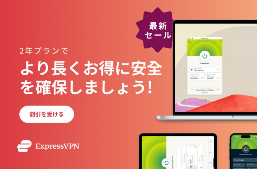 ExpressVPN