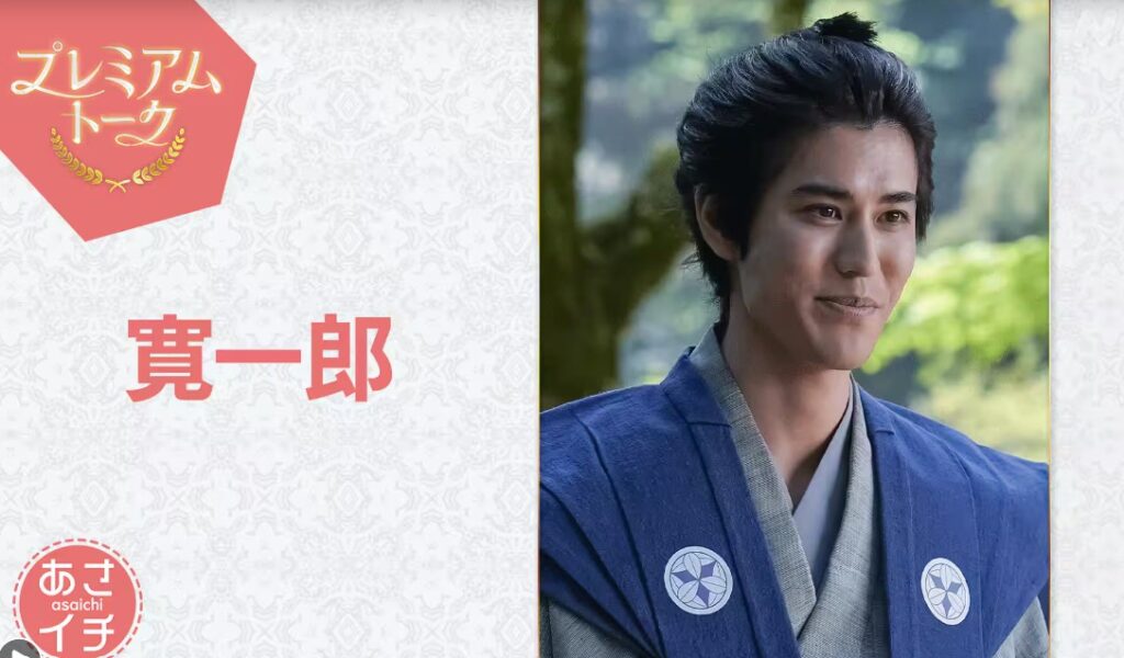 プレミアムトーク寛一郎