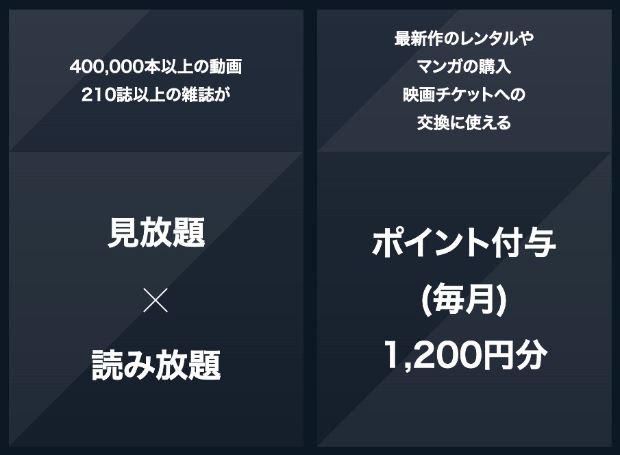 U-NEXT