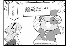 【マンガ】ガールズ＆パンツァー「４コマでパンツァー・フォー！」（322） 画像