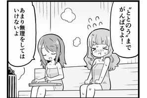 【マンガ】ガールズ＆パンツァー「４コマでパンツァー・フォー！」（335） 画像