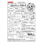 「せんせえ」がたと一緒に大きくなった個人勢VTuber・名取さなにインタビュー!「ば~ちゃるな~す」になった理由は?